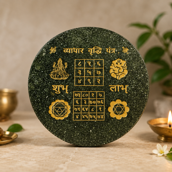 Raw Pyrite Vyapar Vridhi Yantra for Vaastu